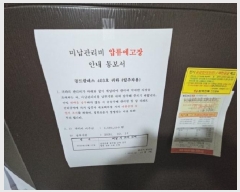  2025Ÿ��507707  ���ǽ��ڰ��