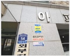  2025Ÿ��507726  ���ǽ��ڰ��