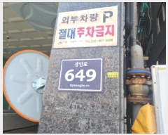  2025Ÿ507822 õ   216-18 Ƽ̸ 6602ȣ     ǽڰ