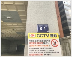  2025Ÿ��507828 ��õ ���� ������ 981-8 Ŭ��콺 2�� 6��606ȣ    �ټ���,������