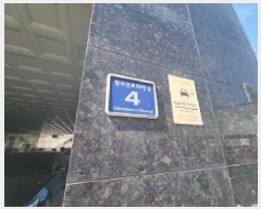  2025Ÿ��507851 ��õ �߱� �浿 77-5 �޸�ĳ�� 14��1401ȣ     ���ǽ��ڰ��