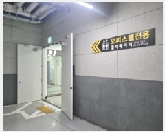  2025Ÿ507988 õ  ̵ 624-3 ̷üŸĻ 9912ȣ     ǽڰ