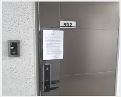  2025Ÿ507988 õ  ̵ 624-3 ̷üŸĻ 9912ȣ     ǽڰ