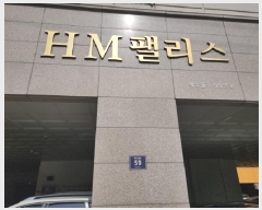  2025Ÿ��508044 ��õ ����Ȧ�� ������ 627-141 ����ġ���Ӹ��� 12��1205ȣ     �ټ���,������