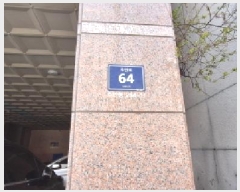  2025Ÿ508571 õ Ȧ ־ȵ 264-11 ص 5501ȣ     ǽڰ