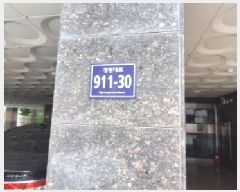  2025Ÿ��509083 ��õ ����Ȧ�� �־ȵ� 960-2 ��Ű�÷��̽� 6�� 601ȣ    ���ǽ��ڰ��