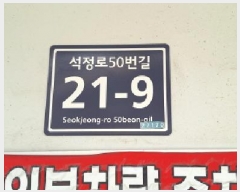  2025Ÿ509097 õ Ȧ ǵ 160-38 Ÿ 5501ȣ     ǽڰ