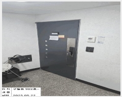  2025Ÿ��509121  ���ǽ��ڰ��