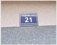  2025Ÿ��509208 ��õ ����Ȧ�� �־ȵ� 1474-52 ���̿�ĳ��  3�� 302ȣ   �ټ���,������