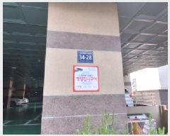  2025Ÿ��509437 ��õ ����Ȧ�� ���ǵ� 303-92 ������  9��901ȣ    ���ǽ��ڰ��