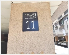  2025Ÿ��509443 ��õ ���� ���µ� 140-14 �����ذ� 3�� 2�� 201ȣ   �ټ���,������