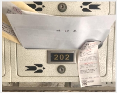  2025Ÿ��509501 ��õ ���� �˾ϵ� 521-5 �𺣽�Ʈ �ٵ� 2��202ȣ    �ټ���,������