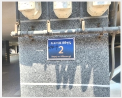  2025Ÿ��509613 ��õ ���� �˾ϵ� 674-7 �׸���ũ 1�� 3�� 307ȣ   �ټ���,������