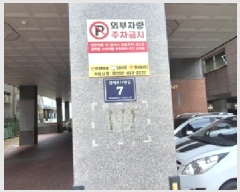  2025Ÿ��509757  ���ǽ��ڰ��