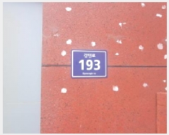  2025Ÿ��509841  ���ǽ��ڰ��