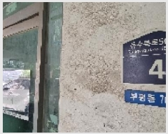  2025Ÿ��509909  �ټ���(����)���