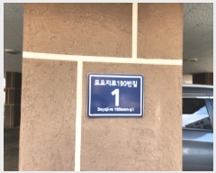  2025Ÿ��509999 ��õ ���� �˾ϵ� 678-1 û�������� 102�� 3��302ȣ    �ټ���,������