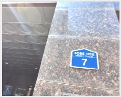  2025Ÿ��510037 ��õ ����Ȧ�� �־ȵ� 86-27 �׷��̽�Ÿ�� 6��602ȣ     ���ǽ��ڰ��