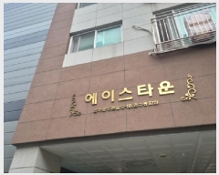  2025Ÿ��510075 ��õ ������ ������ 870 ���̽�Ÿ�� 1�� 6��602ȣ    ���ǽ��ڰ��