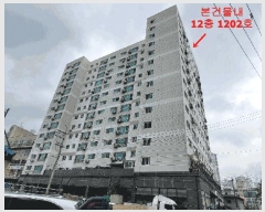  2025Ÿ��510151 ��õ ��籸 ������ 634-9 ������78 12��1202ȣ     ���ǽ��ڰ��