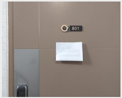  2025Ÿ510408 õ Ȧ ǵ 331-10 ĳ 8801ȣ     ټ,