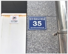  2025Ÿ��510569  ���ǽ��ڰ��