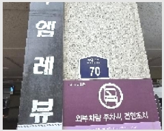  2025Ÿ��510583 ��õ ���� ���� 379-56 �������� 5��501ȣ     ���ǽ��ڰ��