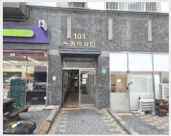  2025Ÿ��510614 ��õ ����Ȧ�� ���ǵ� 33-235 ��ī�̽�Ƽ 101�� 5��509ȣ    ���ǽ��ڰ��