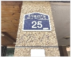  2025Ÿ��510764 ��õ ���� ���� 670-19 ����ī��Ƽ 5��501ȣ     �ټ���,������