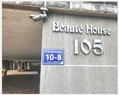  2025Ÿ��510773 ��õ ���� �˾ϵ� 679-6 �����Ͽ콺 105�� 2��201ȣ    �ټ���,������