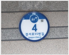  2025Ÿ��510957 ��õ ���� �漭�� 731-12 ��ġĳ��2 4��402ȣ     �ټ���,������