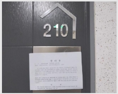  2025Ÿ��510969  ���ǽ��ڰ��