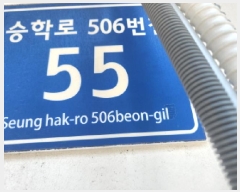  2025Ÿ��511048 ��õ ���� �˾ϵ� 634-4 ���̿� 2��201ȣ     �ټ���,������