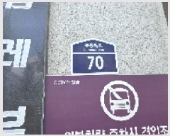  2025Ÿ��511066 ��õ ���� ���� 379-56 �������� 6��601ȣ     ���ǽ��ڰ��