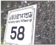  2025Ÿ��511223 ��õ ������ ������ 1147-1 ĳ������ 8��802ȣ     ���ǽ��ڰ��