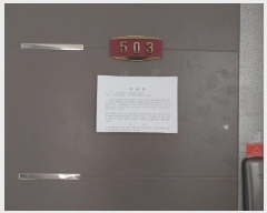  2025Ÿ��511356 ��õ ���� ���µ� 96-7 ��������4 5��503ȣ     �ټ���,������
