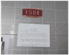  2025Ÿ��512614 ��õ ����Ȧ�� ��ȭ�� 618-2 ������ 15��1504ȣ     ����Ʈ���