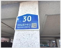  2025Ÿ��514403 ��õ ������ ������ 222-7 ��������� 501ȣ     �ټ���,������