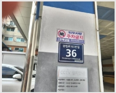 2025Ÿ��514493 ��õ ���� �ձ浿 661-15 Ÿ���Ӹ���3�� 2��204ȣ     �ټ���,������