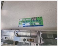  2025Ÿ��775  ����Ʈ���