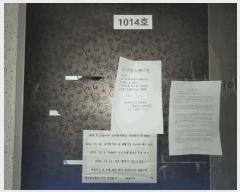  2025Ÿ758 õ Ȧ ͵ 264-4 111104ȣ      ǽڰ