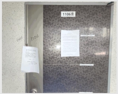  2025Ÿ758 õ Ȧ ͵ 264-4 111104ȣ      ǽڰ