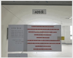  2025Ÿ��1128 ��õ ����Ȧ�� ���͵� 264-4 4�� 409ȣ     ��,�繫�ǰ��