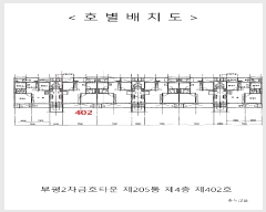  2025Ÿ��505695 ��õ ���� �ȳ��� 272, 205�� 4��402ȣ (ûõ��,����2����ȣŸ��)    ����Ʈ���