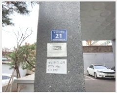  2025Ÿ��508285 ��õ ����Ȧ�� ���ǵ� 33-38 101�� 5��503ȣ     ���ǽ��ڰ��