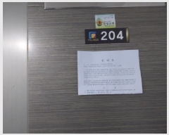  2025Ÿ��510528 ��õ ���� ���� 742-5 ���󸮽� 2��204ȣ     �ټ���,������