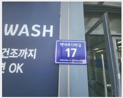  2025Ÿ��897 ��õ �߱� ��� 3093-1 �����ӽ�Ƽ1 5��508ȣ     ���ǽ��ڰ��