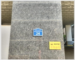  2025Ÿ��508705 ��õ ���� ���絿 825-12 �������ǽ��� 2��205ȣ     ���ǽ��ڰ��
