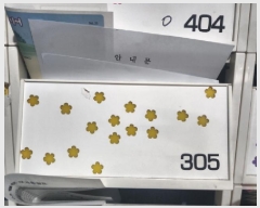  2025Ÿ��814 ��õ ���� �ձ浿 675-14 ���Ͻ�Ÿ�� �� 3��305ȣ    �ټ���,������