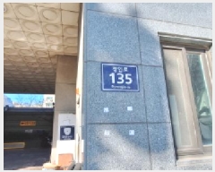  2025Ÿ��507452 ��õ ����Ȧ�� ��ȭ�� 648-15 ����Ÿ�� 6��608ȣ     ����Ʈ���